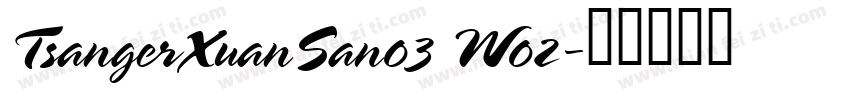 TsangerXuanSan03 W02字体转换